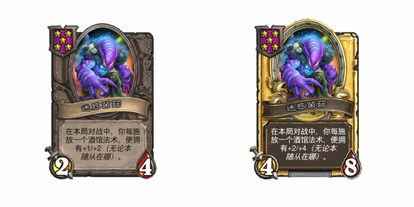 《炉石传说酒馆战棋》28.2版本新增随从一览