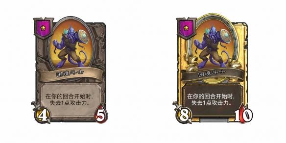 《炉石传说酒馆战棋》28.2版本新增随从一览