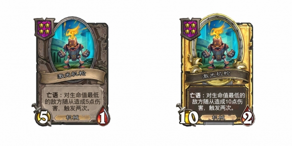 《炉石传说酒馆战棋》28.2版本新增随从一览