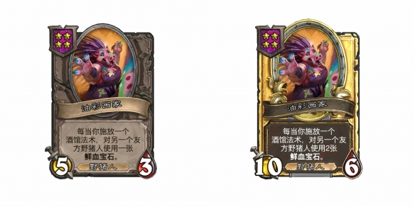 《炉石传说酒馆战棋》28.2版本新增随从一览