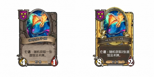 《炉石传说酒馆战棋》28.2版本新增随从一览