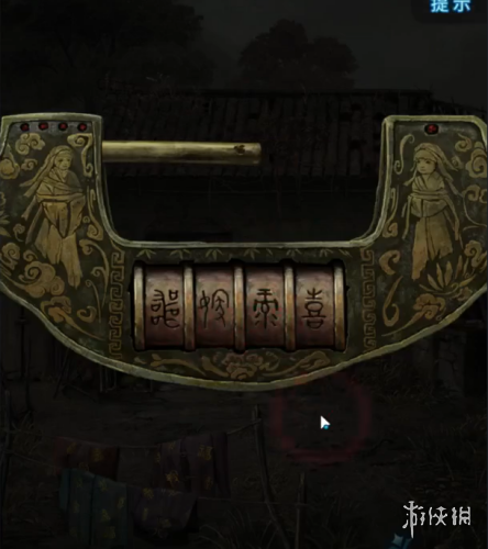 纸嫁衣6攻略大全