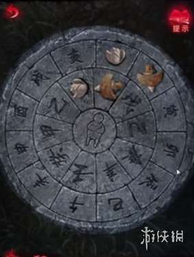 纸嫁衣6攻略大全