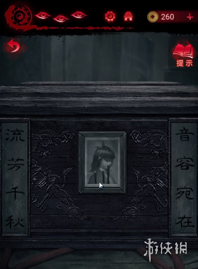 纸嫁衣6攻略大全