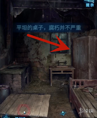 纸嫁衣6攻略大全