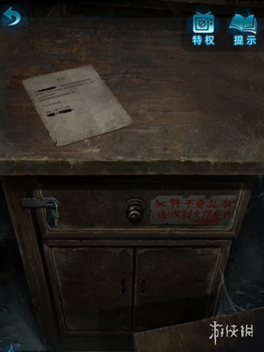 纸嫁衣6攻略大全