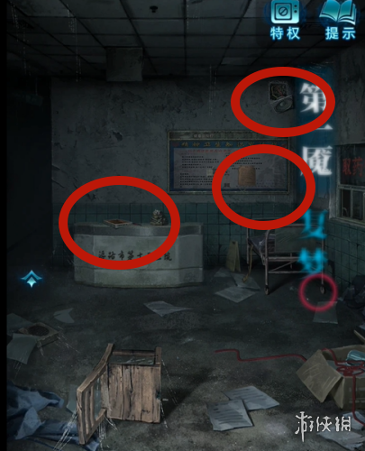 纸嫁衣6攻略大全