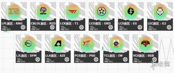 英雄联盟季中冠军赛直播地址 2022msi直播在哪里看