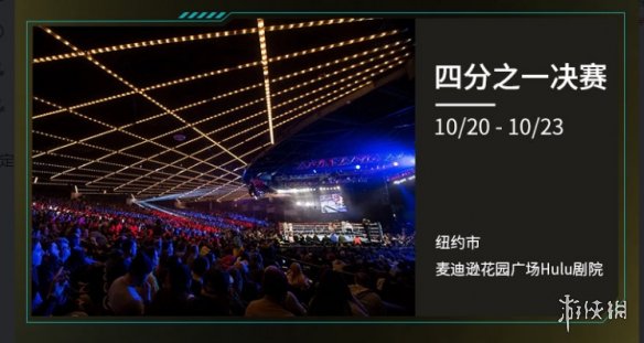 lol世界赛2022时间 lol全球总决赛什么时候开始2022