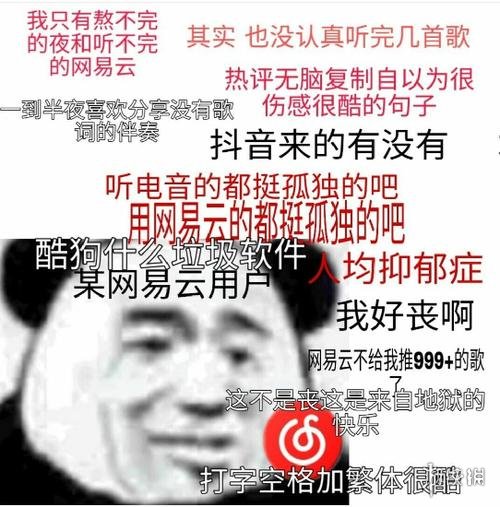 网抑云时间到表情包 网抑云时间到表情包大全