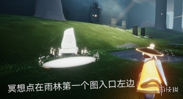 《光遇》静谧庭院在哪里 静谧庭院位置介绍