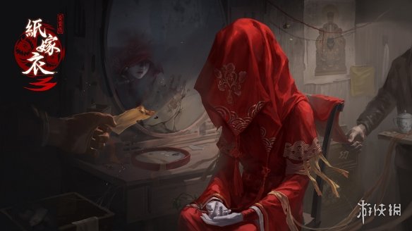 纸嫁衣3攻略大全