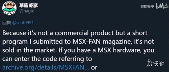 是男人就下一百层隐藏结局 现实版《头号玩家》