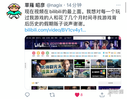 是男人就下一百层隐藏结局 现实版《头号玩家》