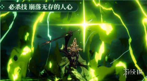 《崩坏3》无限噬界之蛇装备怎么选 梅比乌斯装备推荐