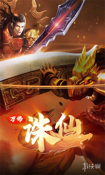 人气最高的手游游戏排行榜 人气最高的手游游戏盘点