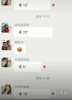 梁志超奶奶什么梗 梁志超奶奶梗介绍