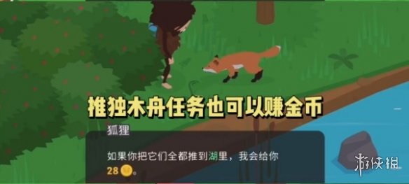 《捣蛋大脚怪》攻略大全