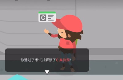 《捣蛋大脚怪》攻略大全