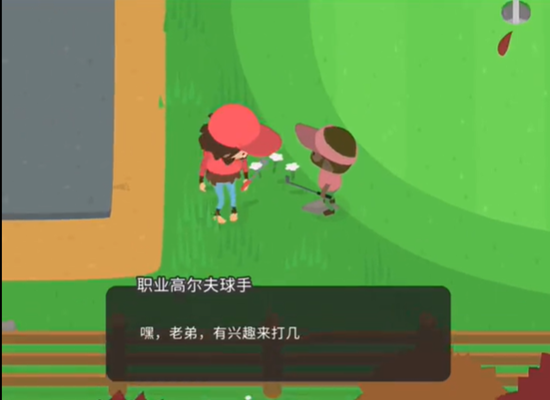 《捣蛋大脚怪》攻略大全