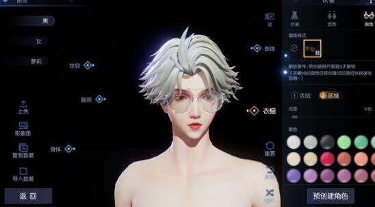 《龙族幻想》蔡徐坤怎么捏 蔡徐坤捏脸数据ID详情