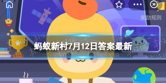 沙窝萝卜的原产地是哪里 蚂蚁新村沙窝萝卜原产地