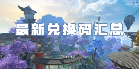 寻侠之侠影最新兑换码汇总