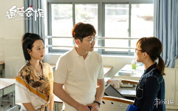 追爱家族大结局是什么 追爱家族大结局介绍