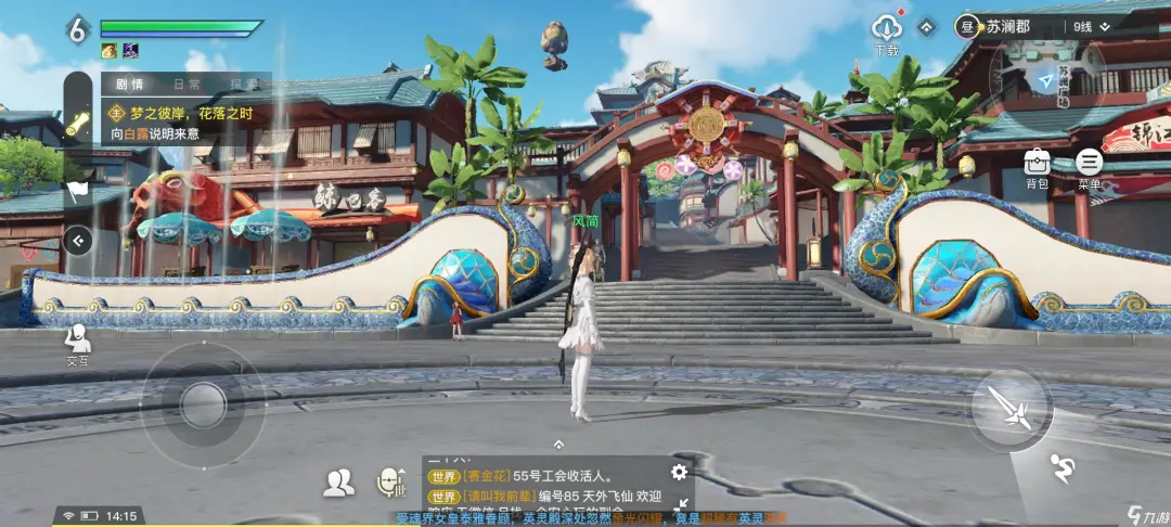 《天谕手游》苏澜城的龟在哪 苏澜城龟雕像位置一览