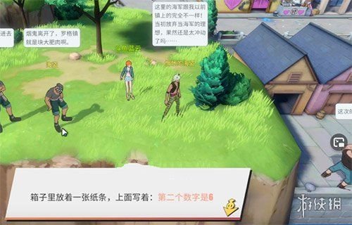 《航海王热血航线》老海盗的激励怎么做 老海盗的激励任务攻略