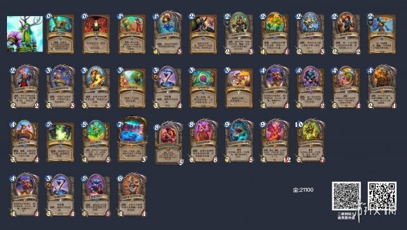 《炉石传说》英雄乱斗12胜卡组推荐