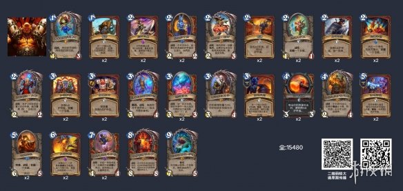 《炉石传说》英雄乱斗12胜卡组推荐