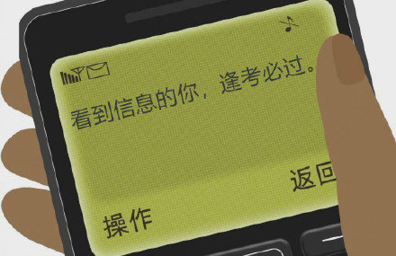 教资笔试什么时候可以查 2022上半年教资笔试查询时间