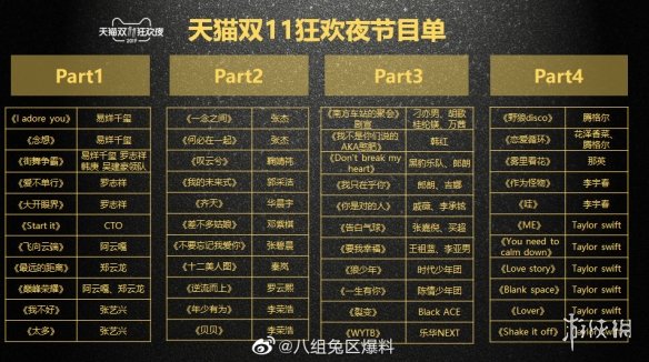 ????腾格尔seino是什么梗 腾格尔要和花泽香菜唱恋爱循环