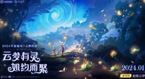 王者荣耀s34赛季皮肤是谁?王者荣耀s34赛季什么时候更新?