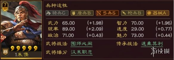 《三国志战略版》群雄武将排名 群雄核心武将有哪些