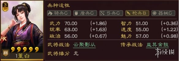 《三国志战略版》群雄武将排名 群雄核心武将有哪些