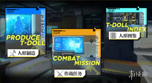 《使命召唤手游》人形制造公式分享 人形制造公式有什么