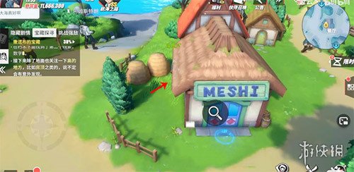 《航海王热血航线》撒谎布的宝藏在哪里 撒谎布的宝藏位置介绍