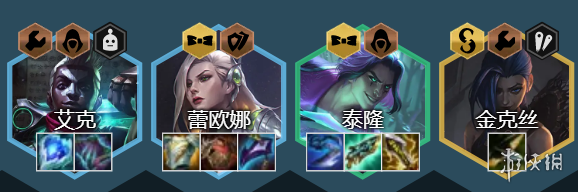 《云顶之弈手游》执事泰隆出装和阵容 12.6执事泰隆怎么玩