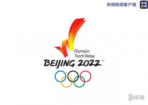冬奥火炬标志火炬手服装公布 北京冬奥会火炬手服装一览