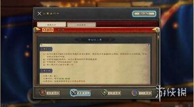 《炉石传说》黄金公开赛怎么参加 黄金公开赛攻略