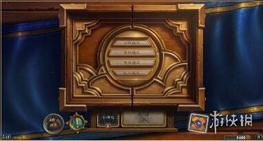 《炉石传说》黄金公开赛怎么参加 黄金公开赛攻略