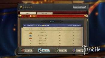 《炉石传说》黄金公开赛怎么参加 黄金公开赛攻略