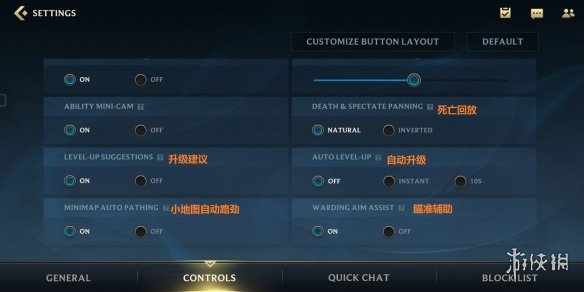 《英雄联盟手游》设置界面翻译一览 英文版界面翻译图片