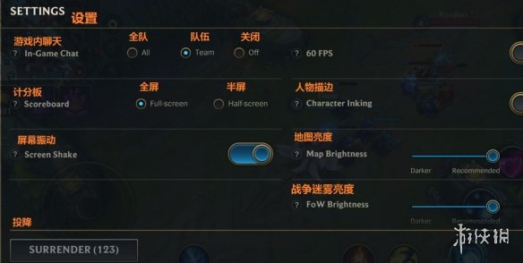 《英雄联盟手游》设置界面翻译一览 英文版界面翻译图片