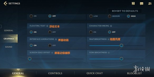 《英雄联盟手游》设置界面翻译一览 英文版界面翻译图片