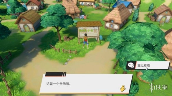 《航海王热血航线》糖汁村探索100%怎么完成 糖汁村探索100%攻略