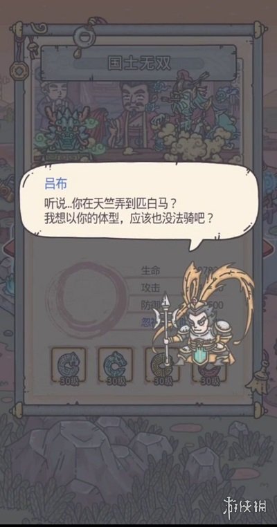 《最强蜗牛》华夏国家特性怎么增强 华夏国家特性增加攻略