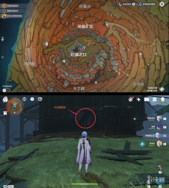 《原神》千岩套怎么拿 千岩套推荐